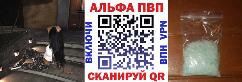 А ПВП VHQ  Тайшет 