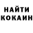 КЕТАМИН VHQ Maya Rumenova