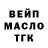 Кодеиновый сироп Lean Purple Drank Vasily Mednov