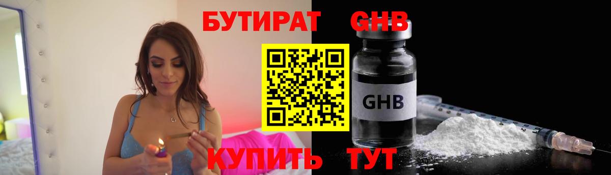МАРИХУАНА  ГАШ  Тайшет  Меф кристаллы  Вход с VPN 