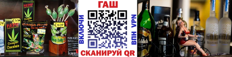 ссылка на мегу ССЫЛКА  Тайшет  Еда ТГК марихуана 