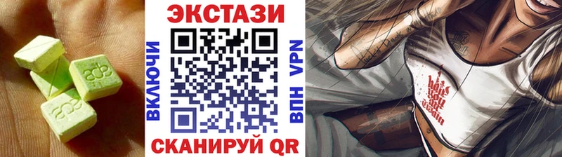 ЭКСТАЗИ 250 мг  Тайшет 