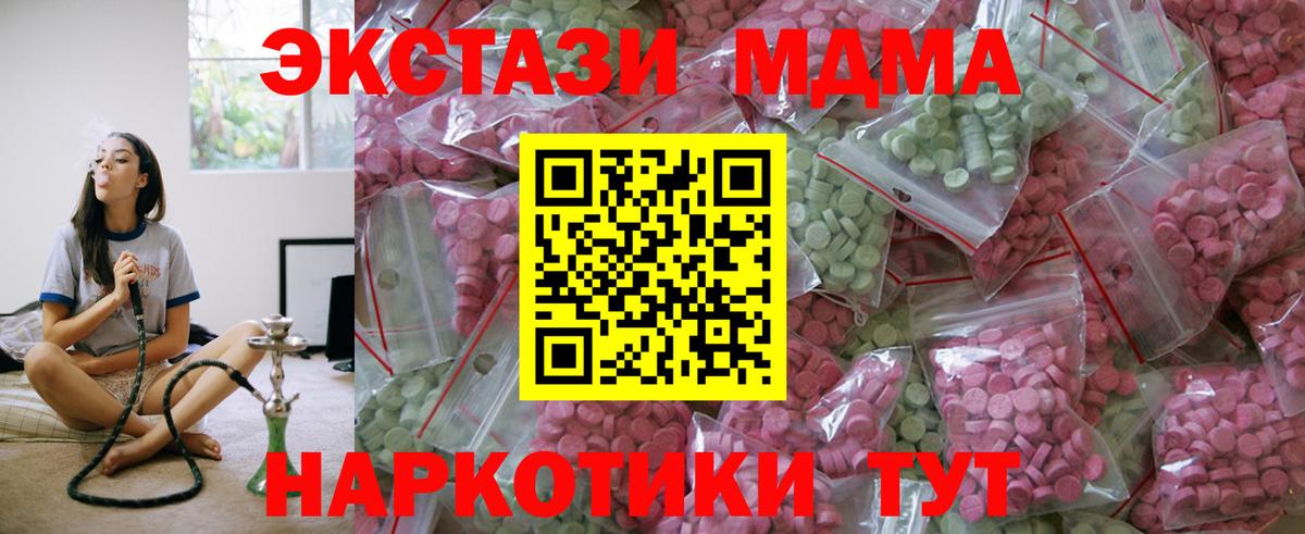 ЭКСТАЗИ louis Vuitton Тайшет