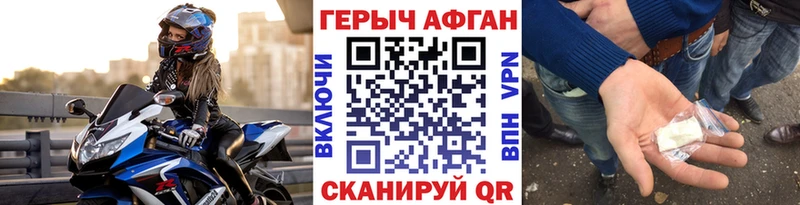 ГЕРОИН Heroin  Тайшет 