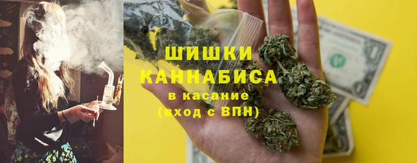 MDMA Premium VHQ Иннополис