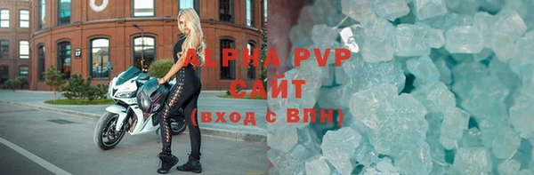 трава Армянск
