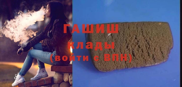 трава Армянск