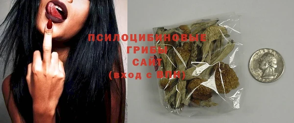 альфа пвп VHQ Инсар