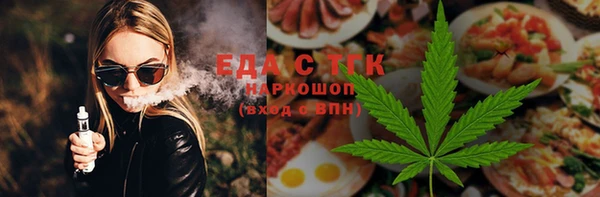 дистиллят марихуана Аркадак