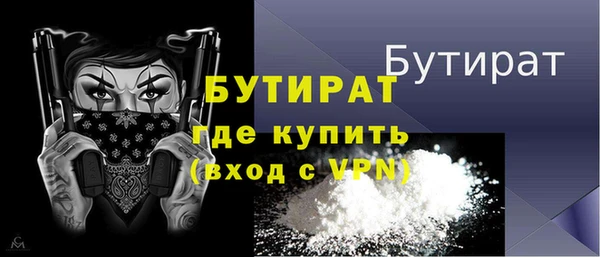 дистиллят марихуана Аркадак