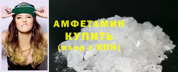 трава Армянск