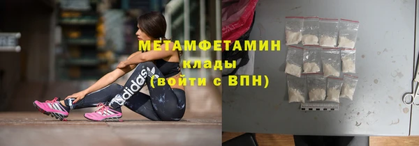 трава Армянск