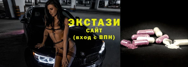 трава Армянск