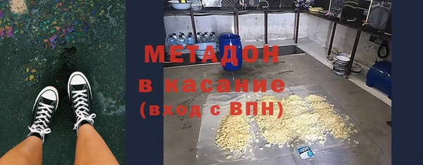 трава Армянск