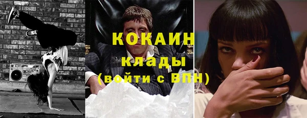 дистиллят марихуана Аркадак