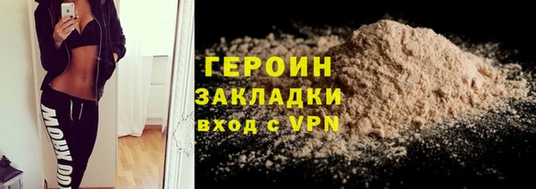 трава Армянск