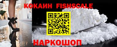 мяу мяу кристалл Комсомольск-на-Амуре