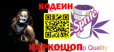 мяу мяу кристалл Комсомольск-на-Амуре
