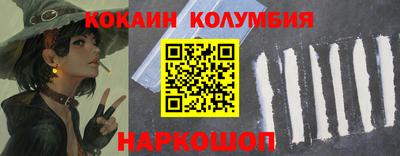 меф Конаково