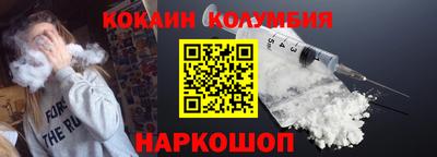 меф Конаково
