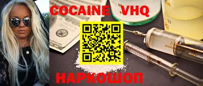 мяу мяу кристалл Комсомольск-на-Амуре