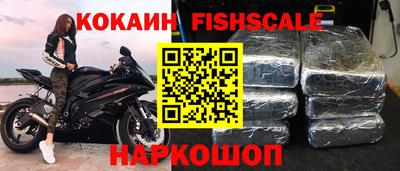 мяу мяу кристалл Комсомольск-на-Амуре