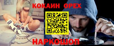 мяу мяу кристалл Комсомольск-на-Амуре
