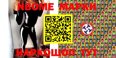 2c-b Коммунар