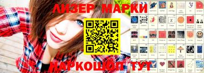мяу мяу кристалл Комсомольск-на-Амуре