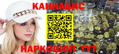 мяу мяу кристалл Комсомольск-на-Амуре