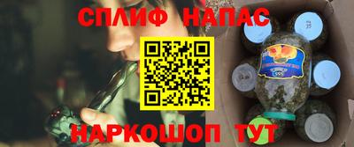 героин Гуково