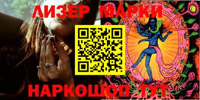 мяу мяу кристалл Комсомольск-на-Амуре