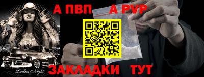 мяу мяу кристалл Комсомольск-на-Амуре
