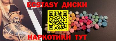 мяу мяу кристалл Комсомольск-на-Амуре