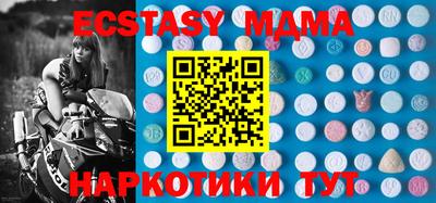 меф Конаково