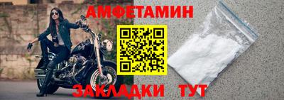 мяу мяу кристалл Комсомольск-на-Амуре