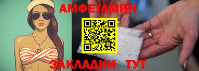 меф Конаково