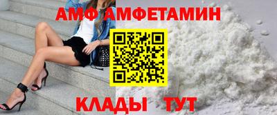 меф Конаково