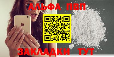 меф Конаково