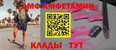 мяу мяу кристалл Комсомольск-на-Амуре