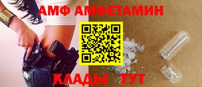 меф Конаково