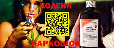 мяу мяу кристалл Комсомольск-на-Амуре