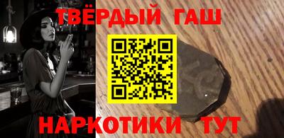 меф Конаково
