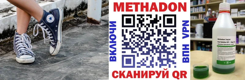 продажа наркотиков Тайшет кракен ТОР Метадон кристалл