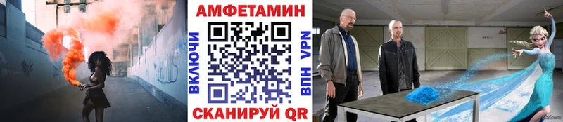 Метамфетамин винт  Тайшет 