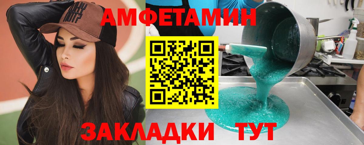 Первитин кристалл Тайшет