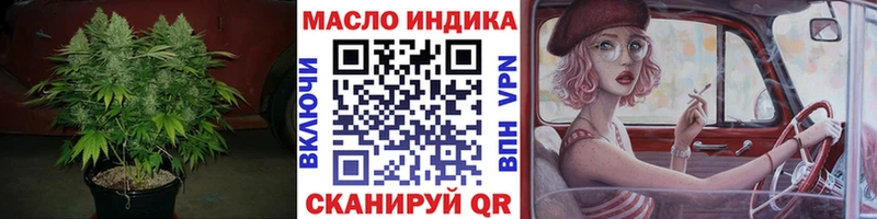 ссылка на мегу ССЫЛКА  Тайшет  ТГК жижа 