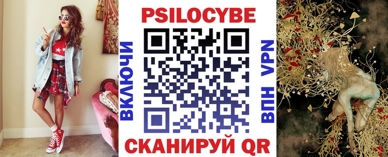 купить наркотик  это телеграм  Галлюциногенные грибы ЛСД  Тайшет 